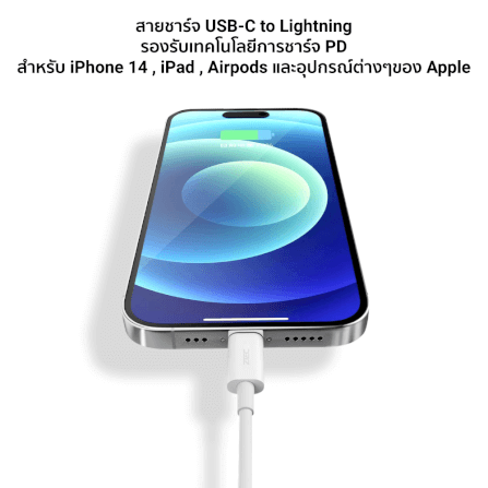 สายชาร์จเร็ว ZTEC รุ่น ZL221 USB-C to Lightning 1 เมตร สีขาว (รองรับมาตรฐาน MFI)_5